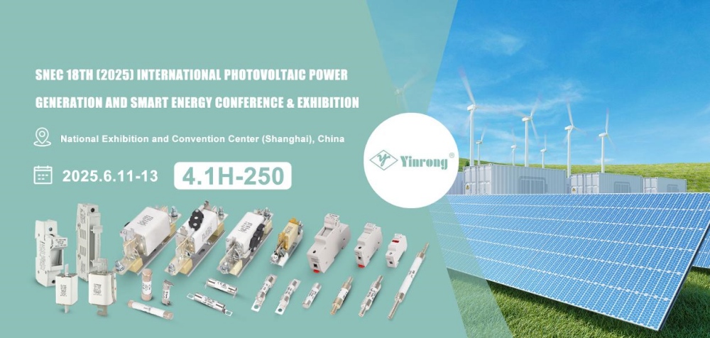Undhangan kanggo ngunjungi: Zhejiang Galaxy Fuse Co., Ltd ing Snec PV + 2025 Shanghai!